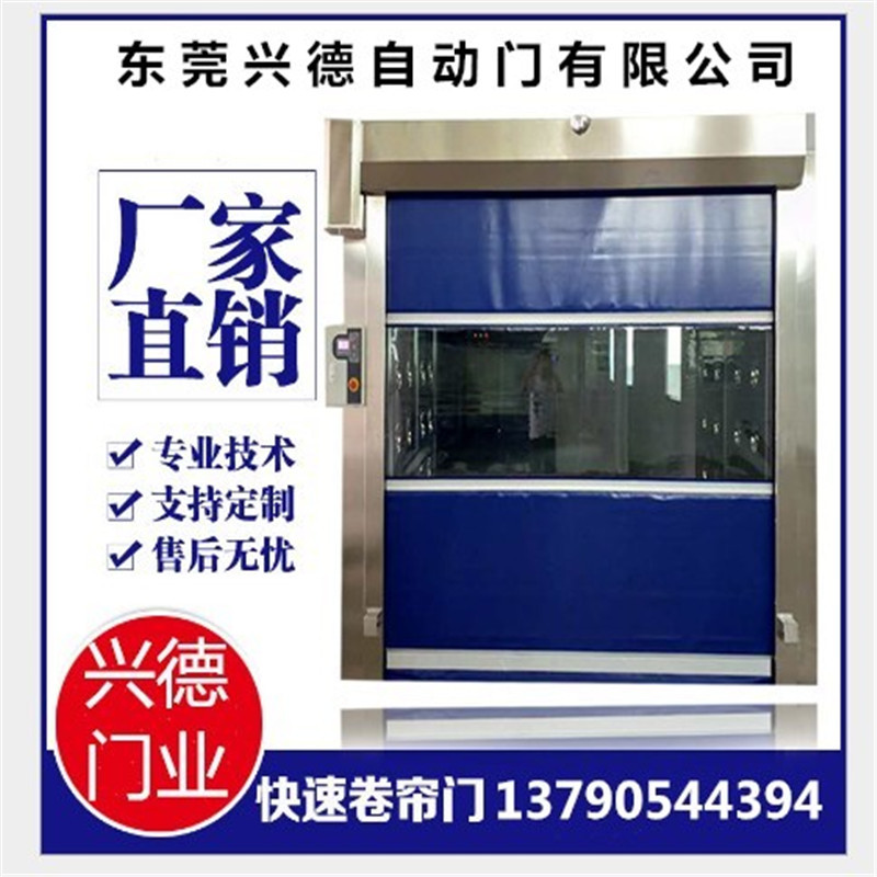 清遠高速卷簾門，韶關高速卷門，湛江高速門